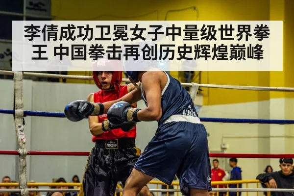 boxing match ring